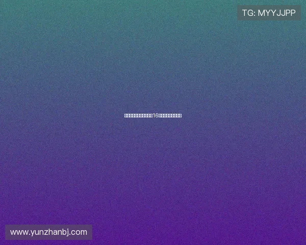 吴瑞庭八年追梦突破尘封16年纪录成就篮球传奇 吴瑞庭八年追梦突破尘封16年纪录成就篮球传奇